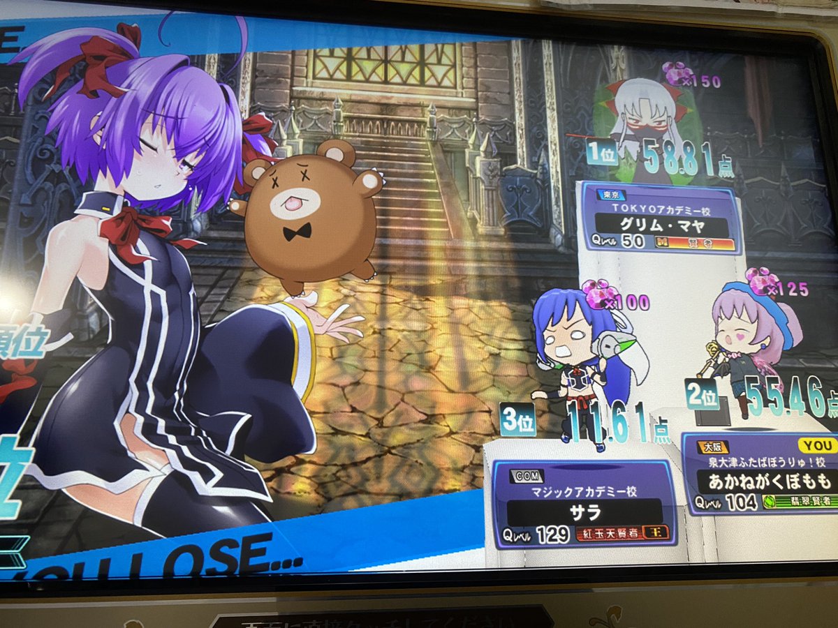 あかねがくぼもも Qma 10s Twitter