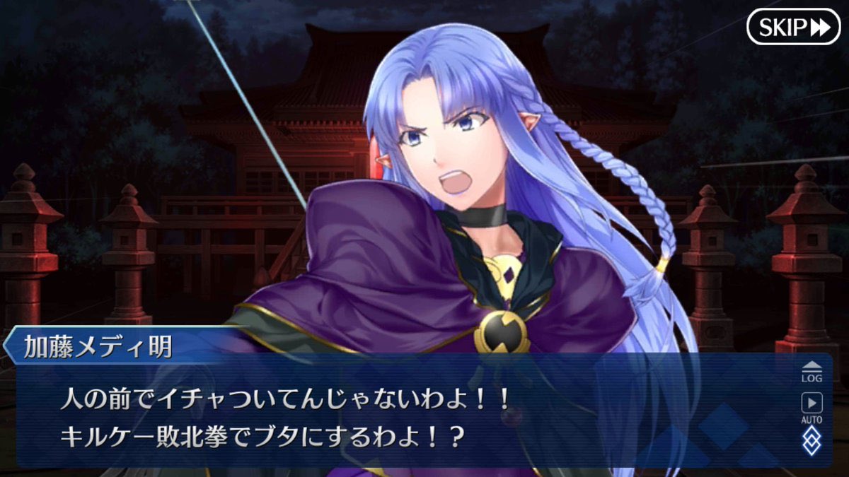 グラタン على تويتر メディアさんの礼装まだですか Fgo グラタン على تويتر メディアさんの礼装まだですか Fgo
