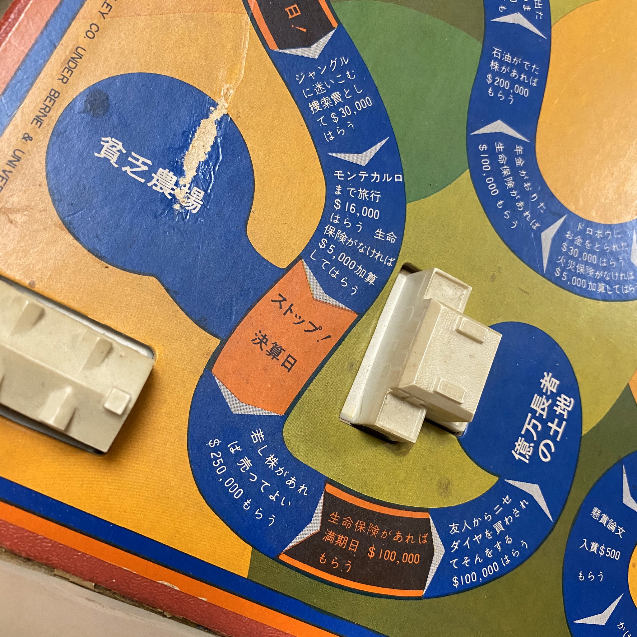 本間昭光 Akimitsu Homma on X: 