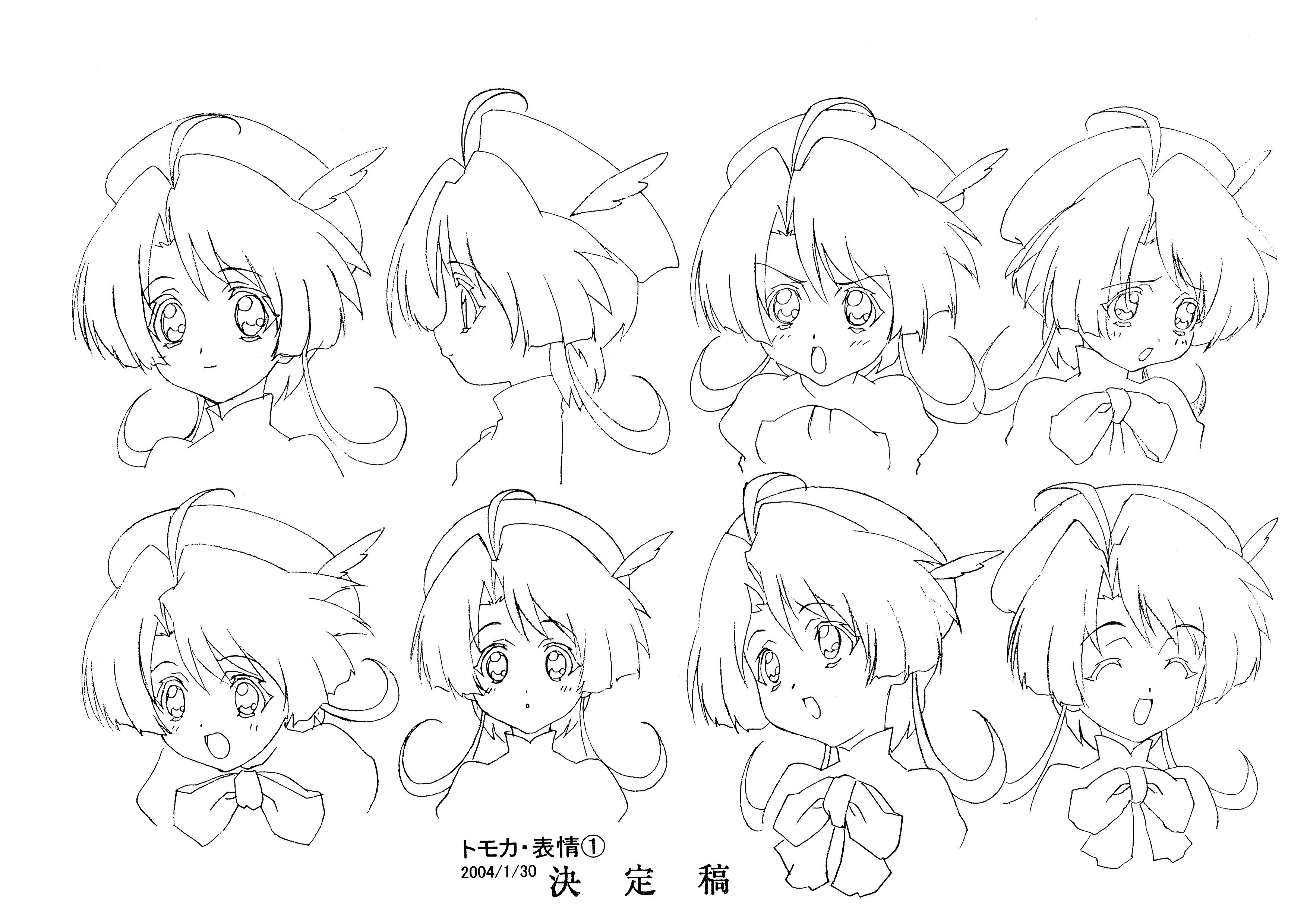 Setteidreams You Can Now Find Gamer101 123 S Scans Of Girls Bravo First Season Over At T Co Ut5uhfygva Enjoy Girlsbravo Girlsブラボー Settei 設定 Modelsheet Anime Conceptart Charactersheet Characterdesign Art Animation