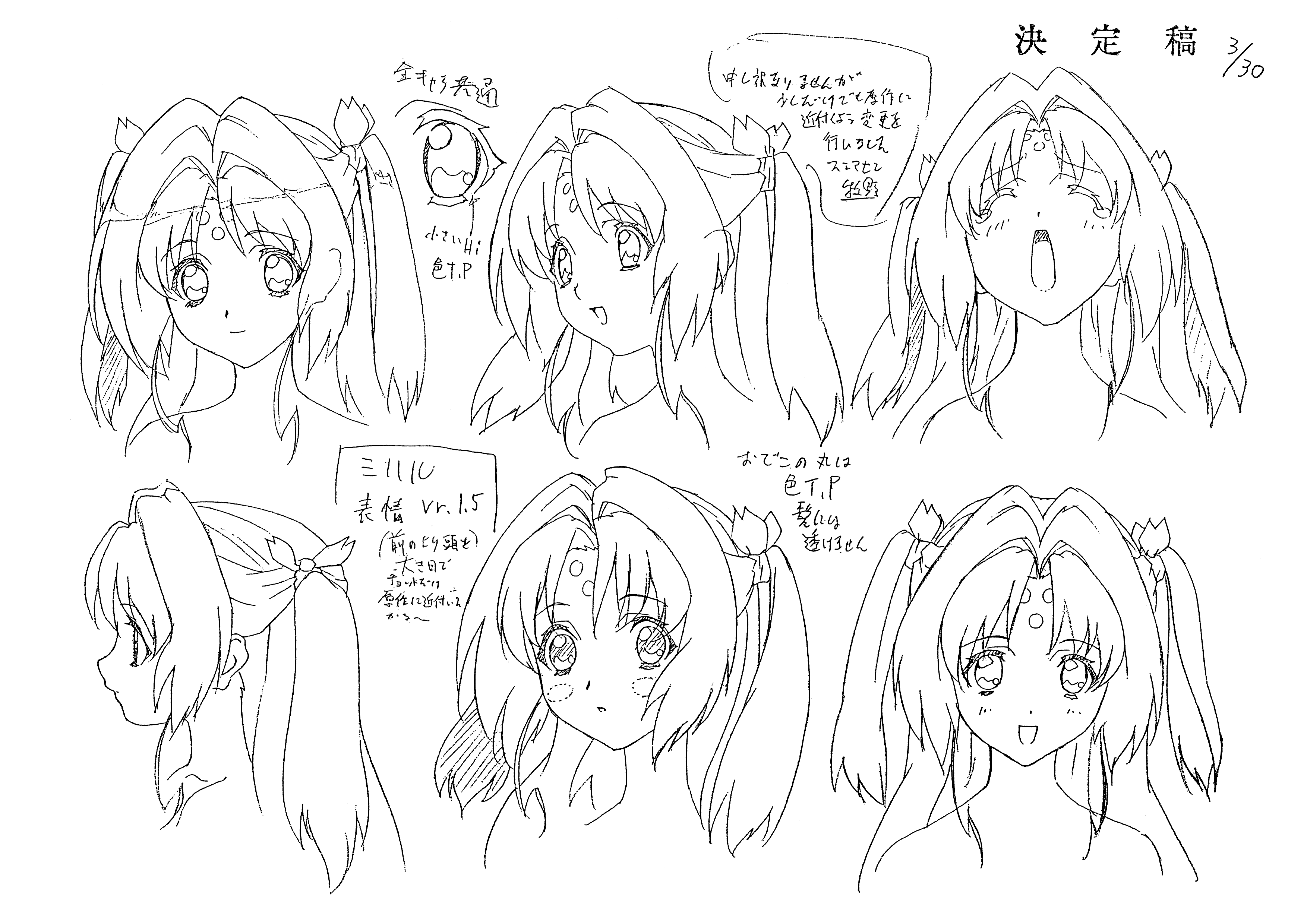 Setteidreams You Can Now Find Gamer101 123 S Scans Of Girls Bravo First Season Over At T Co Ut5uhfygva Enjoy Girlsbravo Girlsブラボー Settei 設定 Modelsheet Anime Conceptart Charactersheet Characterdesign Art Animation