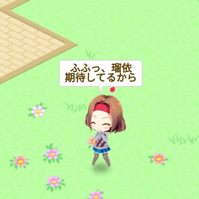 高崎瑠依のtwitterイラスト検索結果 高崎瑠依のtwitterイラスト検索結果
