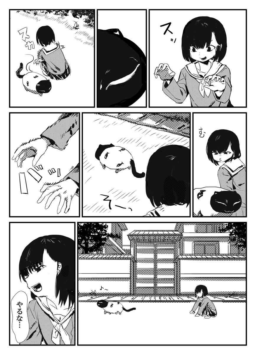 ちまちま描いてたオリジナル漫画です、こんな世界が日常のすぐ隣にあると思うと楽しいですね 。良かったら読んで下さい①
#オリジナル漫画 