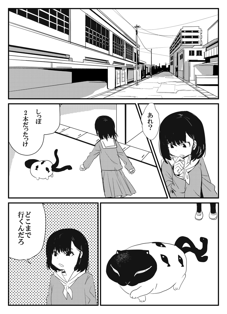 ちまちま描いてたオリジナル漫画です、こんな世界が日常のすぐ隣にあると思うと楽しいですね 。良かったら読んで下さい①
#オリジナル漫画 