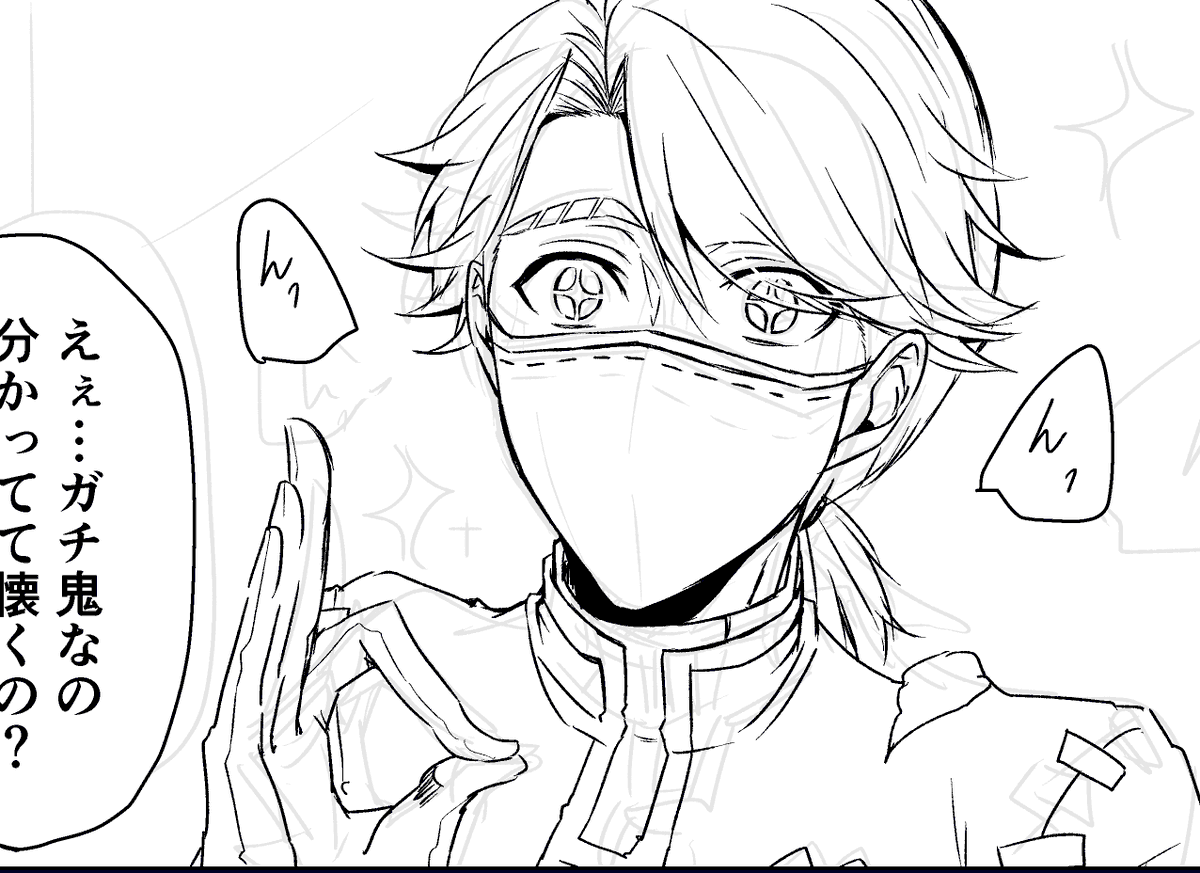 今日のドスケベゾーン事件漫画描き始めてしまった…(楽しい) 