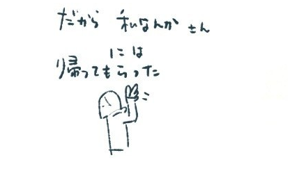 作品を載せる時についつい「わたしなんかが・・」ってなりがちなのですが、それをやめたっていう話です。

人に優しくするように自分の作品にも優しくしたいなって、このツイートでも思ったしな
https://t.co/DWlUhWPN1Q

これ作ったの私!最高!くらいの勢いでいきたいです 