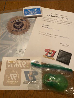 harimax765's tweet photo. 所さんの厳正なる抽選の結果 自分を撃ち抜いていただき本当にありがとうございました💥🔫
先程 我が家に人民蝉がやってきましたのでウチのフィギュア達で盛大にお出迎えしました👍
これからも楽しい動画 期待しています🎥
本当にありがとうございました‼️
@97ch_official
#97ch
#世田谷ベース https://t.co/kCQxv1l6jF