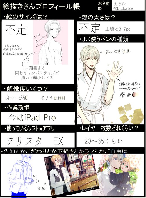 場違いのtwitterイラスト検索結果 古い順 場違いのtwitterイラスト検索結果 古い順