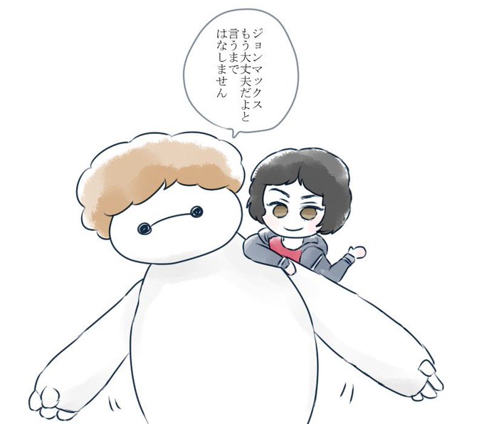 ベイマックスのtwitterイラスト検索結果