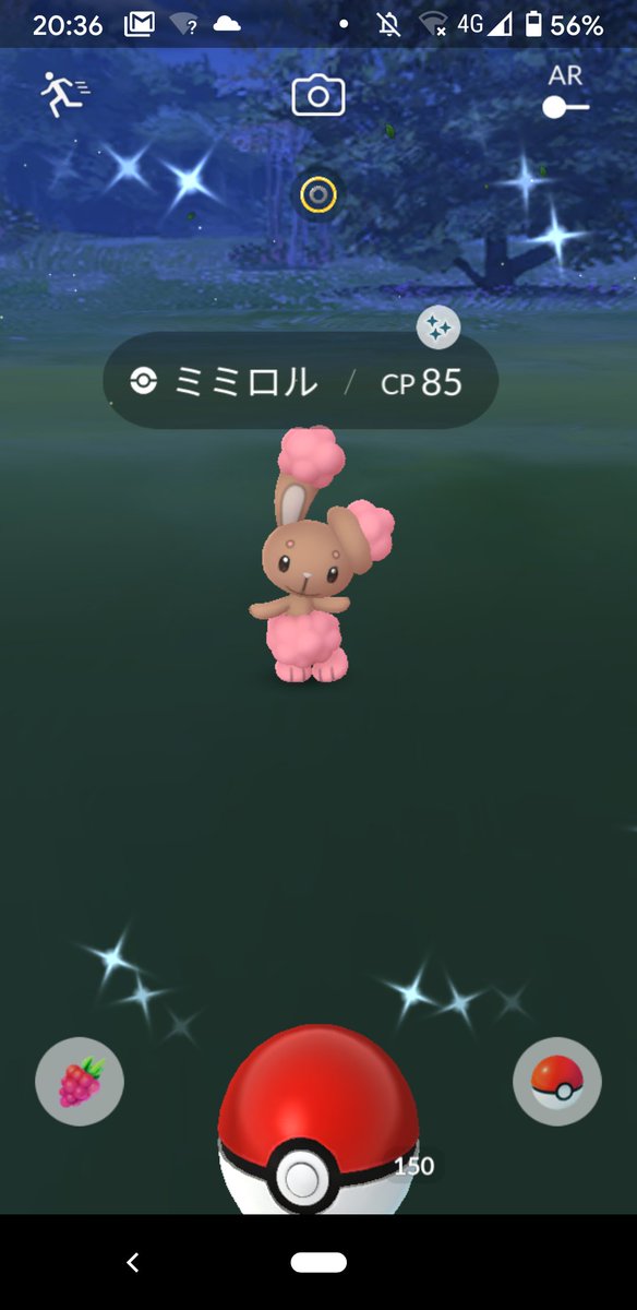 ミミロルのtwitterイラスト検索結果 古い順