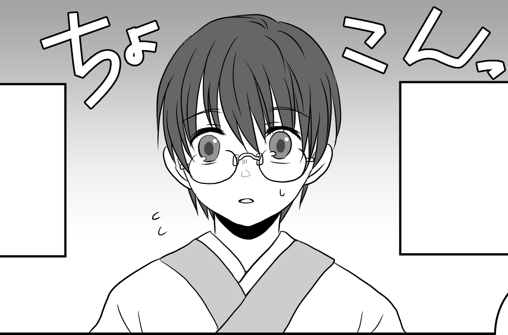 銀新原稿の息抜きに3ページのショタ新漫画を描き始めるなんて…そんなことある…???ちょっと頭を冷やしたほうがいい😂 