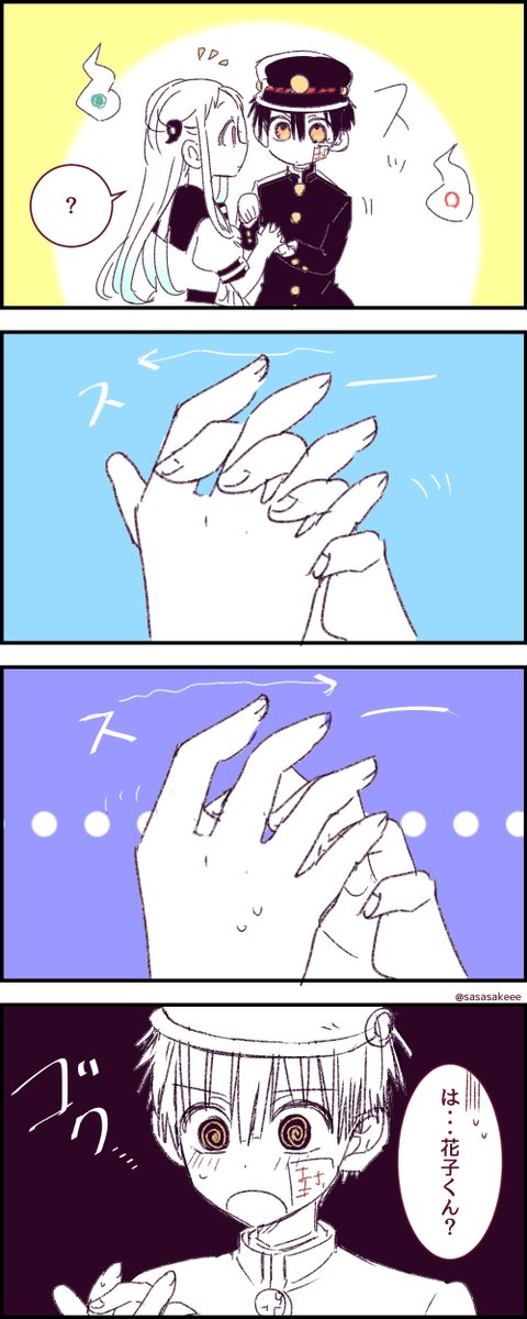 花寧々のtwitterイラスト検索結果 古い順