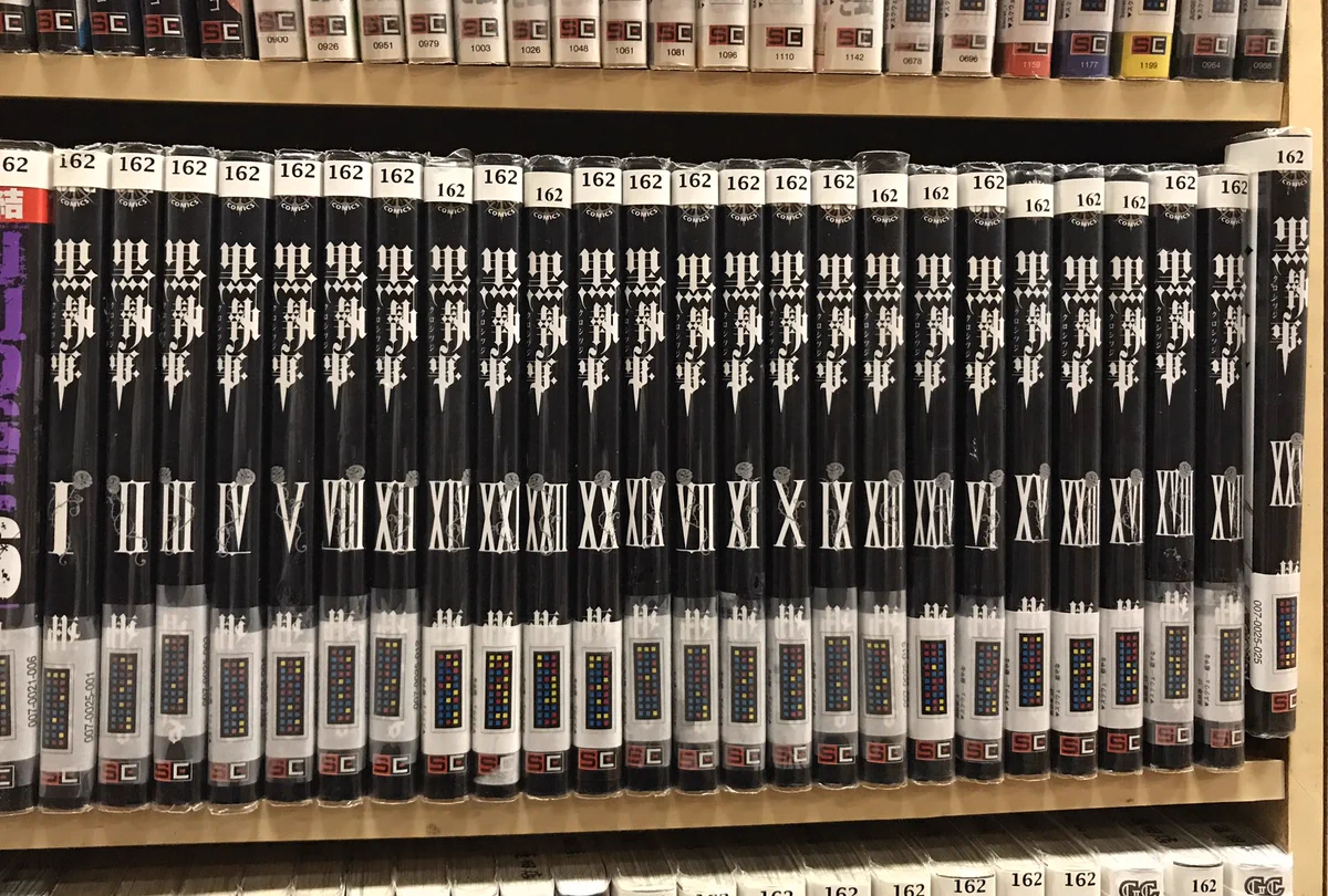 黒執事を１巻から順に並べよ！漫喫バイトに課せられた激ムズ業務とはww