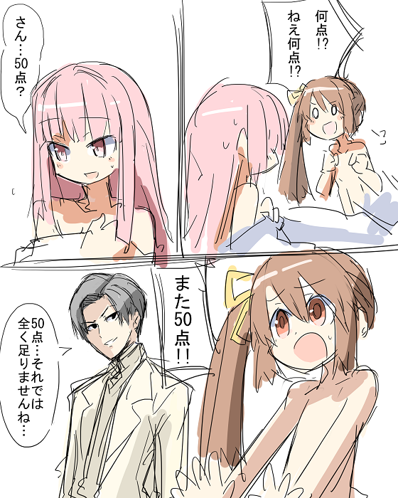 ポイント10倍?それでは足りませんね… 