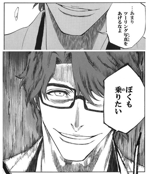 パロムロ Kig Par0 さんの漫画 9作目 ツイコミ 仮 パロムロ Kig Par0 さんの漫画 9作目 ツイコミ 仮