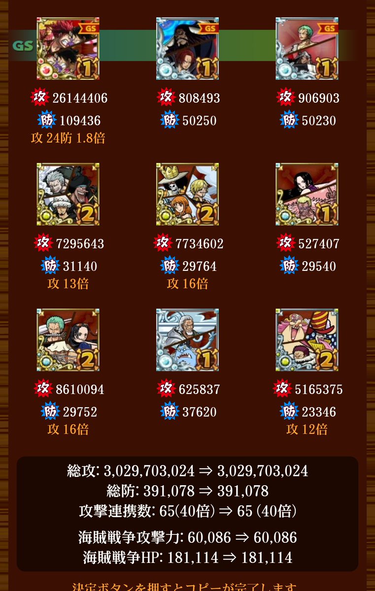 ワンピースグランドコレクション ワンピースグランドコレクション