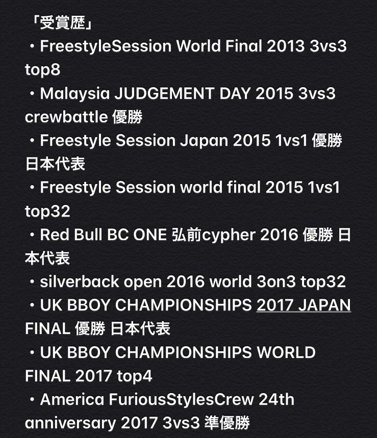 岡田修平  SHADE めちかさし tweet media