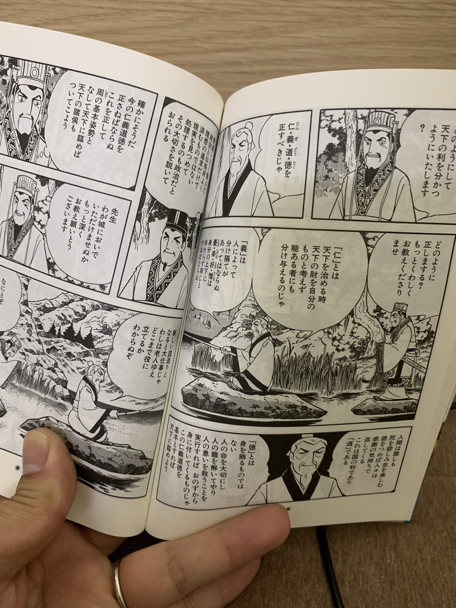 漫画評論家 Twitter Search Twitter