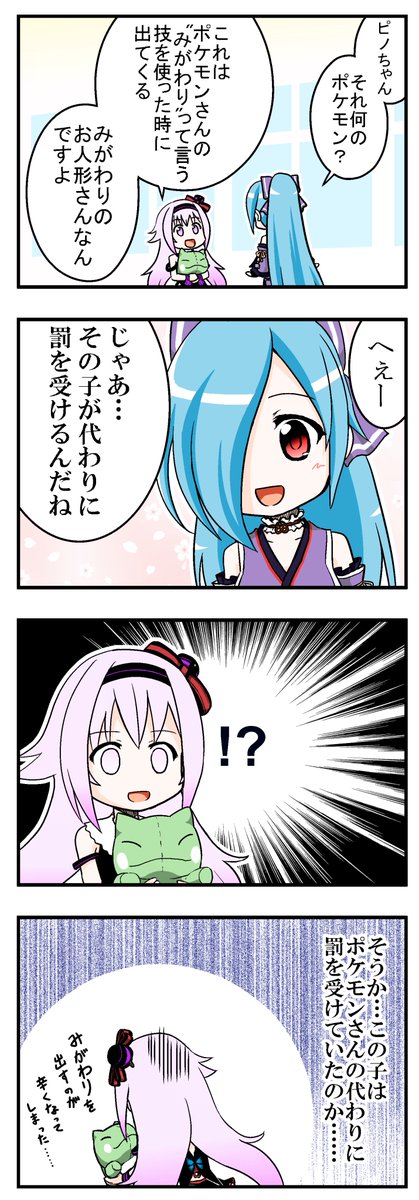みがわりのtwitterイラスト検索結果 古い順 みがわりのtwitterイラスト検索結果 古い順
