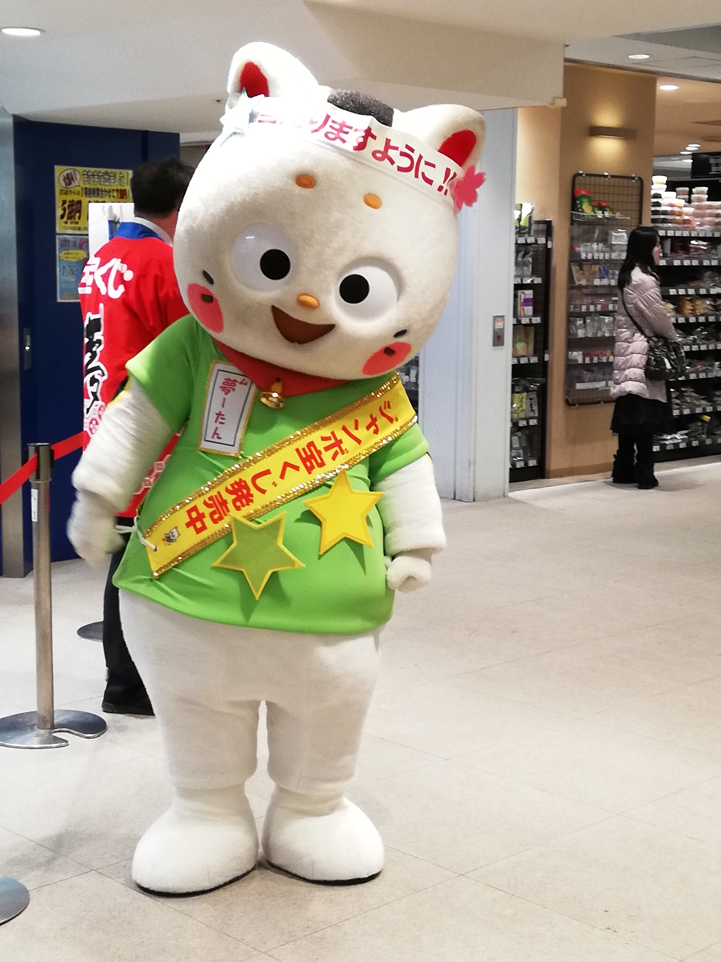 横浜ダイヤモンドチャンスセンター Twitter Search Twitter