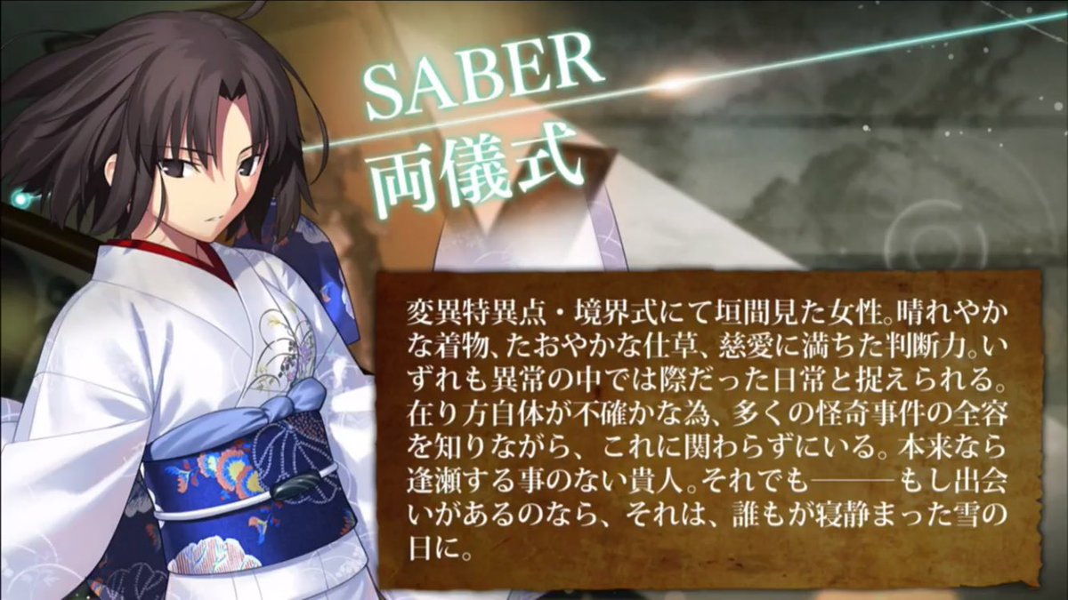 両儀式生誕祭 30ページ目 Togetter 両儀式生誕祭 30ページ目 Togetter
