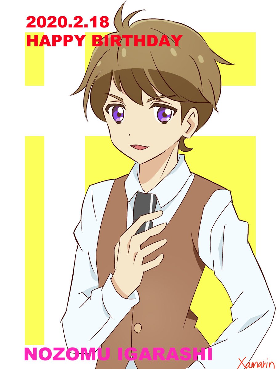 アイカツ 望くんお誕生日おめでとー まさに王子様 五十嵐望生誕祭 五十嵐 ざまりんのイラスト