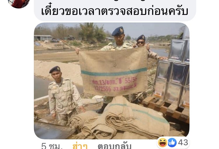 aorwiki's tweet photo. เออ ถ้าจะเล่นมุขกันขนาดนี้นะ https://t.co/zuW65AeIE6
