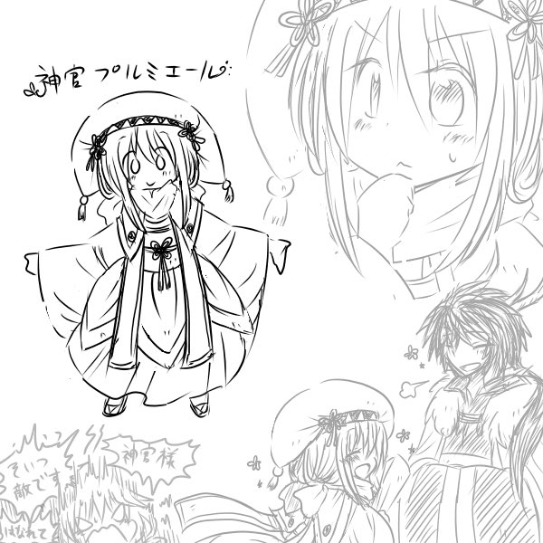 神官のtwitterイラスト検索結果 古い順 神官のtwitterイラスト検索結果 古い順
