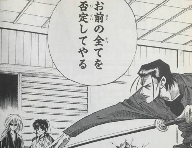 剣心のtwitterイラスト検索結果 古い順 剣心のtwitterイラスト検索結果 古い順