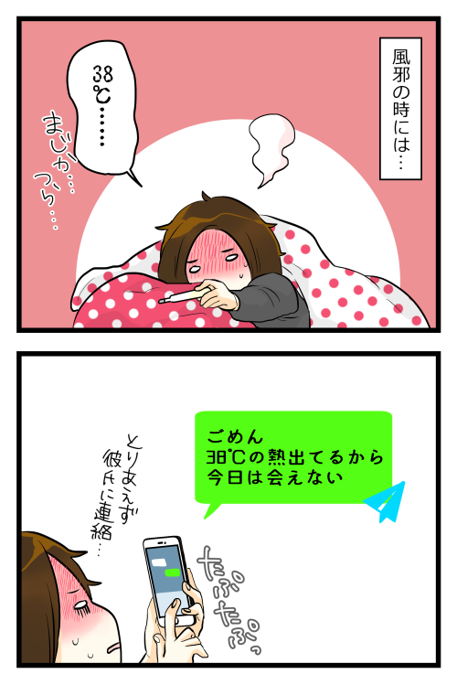 【過去記事】妹1の元カレの話。包容力を求めて年上と付き合ったそうだけど、テンプレ通りな感じでなかなかの仕上がり?
(妹1自らネタ提供してきてくれた話です)

https://t.co/cfXPnQukxD 