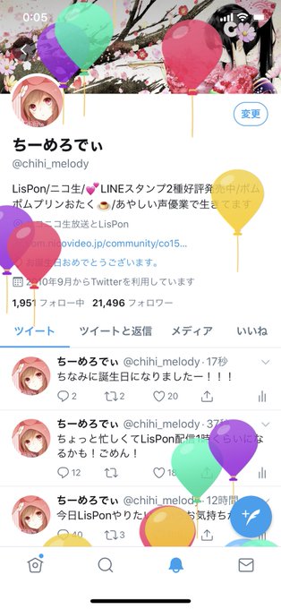 ทว ตยอดน ยมในちーめろでぃ 1 ว เคราะห ทว ตเตอร กราฟ ก Whotwi ทว ตยอดน ยมในちーめろでぃ 1 ว เคราะห ทว ตเตอร กราฟ ก Whotwi