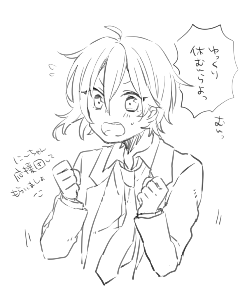 @Happy_clouds01 お大事に～～～～!!! 