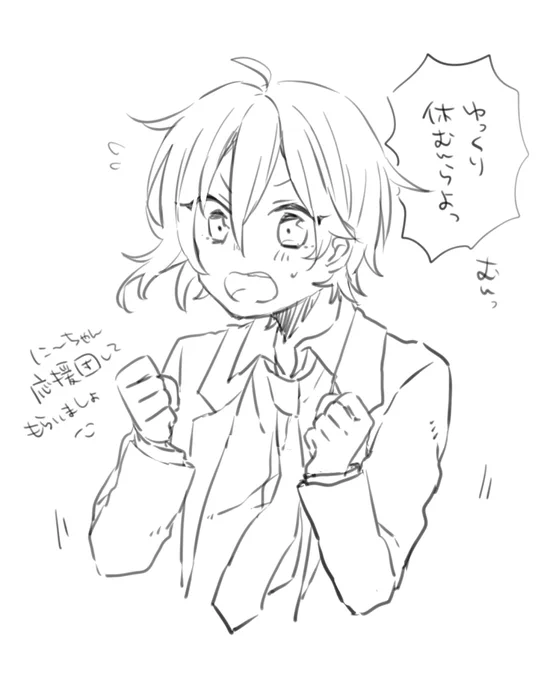 @Happy_clouds01 お大事に～～～～!!! 