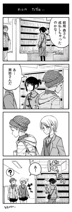 コミケお疲れ様でした。当サークルを訪れていただきありがとうございました。配布していた本のデジタル販売を始めたので気になる方は是非～って・・・いつの間に年が明けてて早二月。今年もよろしくお願いします・・・https://t.co/wYMWG5pmDO 