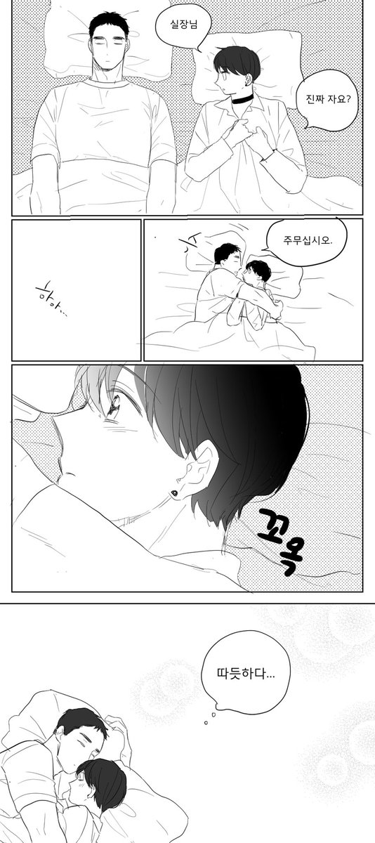 Qxovo's tweet photo. 태원유진.. https://t.co/guNIK2jtgh