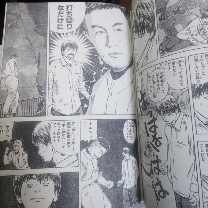 ナンブ寛永さん の 年2月18日 のツイート一覧 1 Whotwi グラフィカルtwitter分析