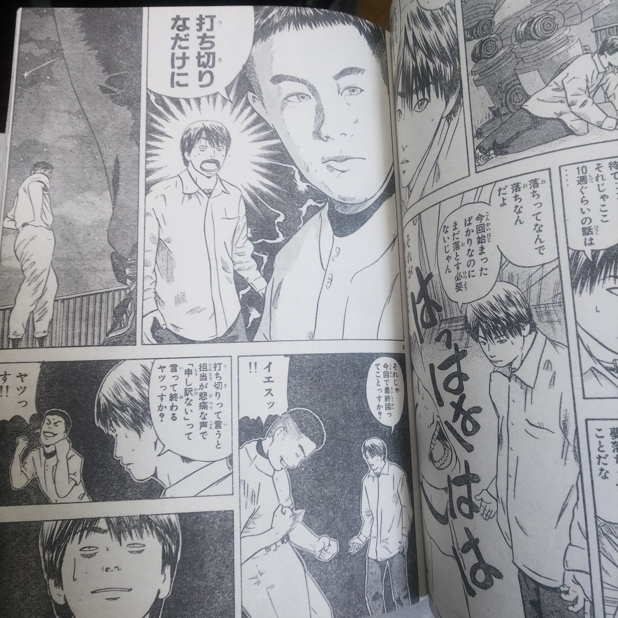 تويتر ナンブ寛永 على تويتر 主人公 捕まる 完 T Co U4h75qoaa1