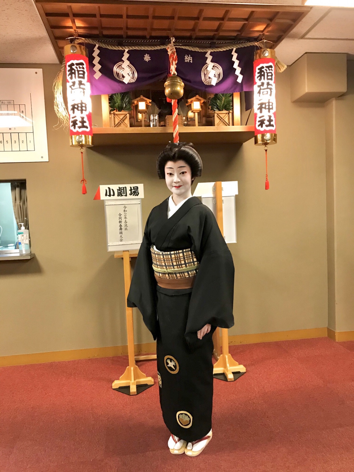 新春舞踊大会 Twitter Search Twitter
