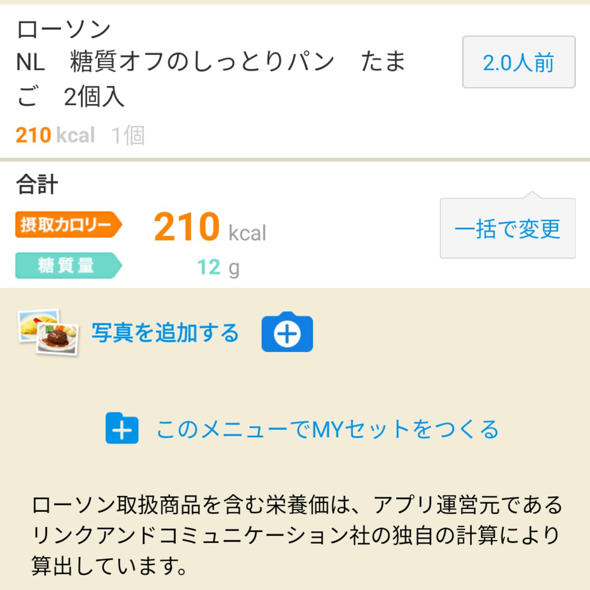 h_diet39's tweet photo. 今日やったこと(2/17)
プランク
腹筋
肩回し
資格の勉強(1/2) https://t.co/sAs1dvFXYX