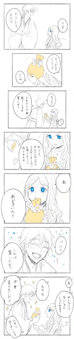 大遅刻の鶴さにバレンタイン 