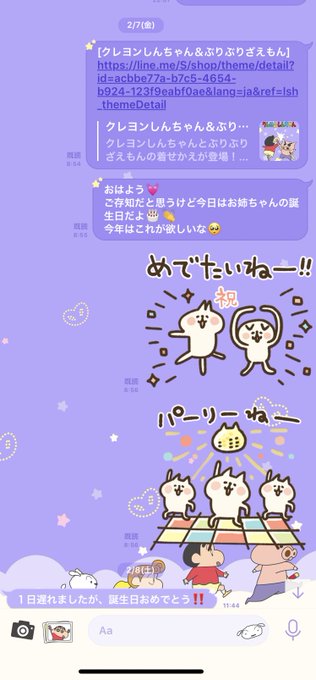 うざいのtwitterイラスト検索結果 古い順 うざいのtwitterイラスト検索結果 古い順