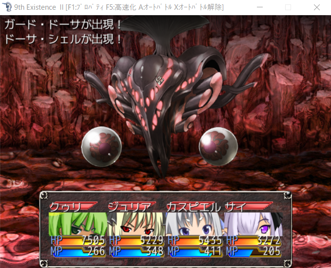 おばけさん と 9thrpg のやりとり 1 Whotwi グラフィカルtwitter分析