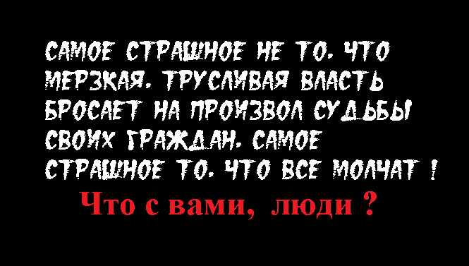 Самолет, которым украинцев эвакуируют из Ухани, в течение двух суток будет проходить санобработку - Цензор.НЕТ 1153
