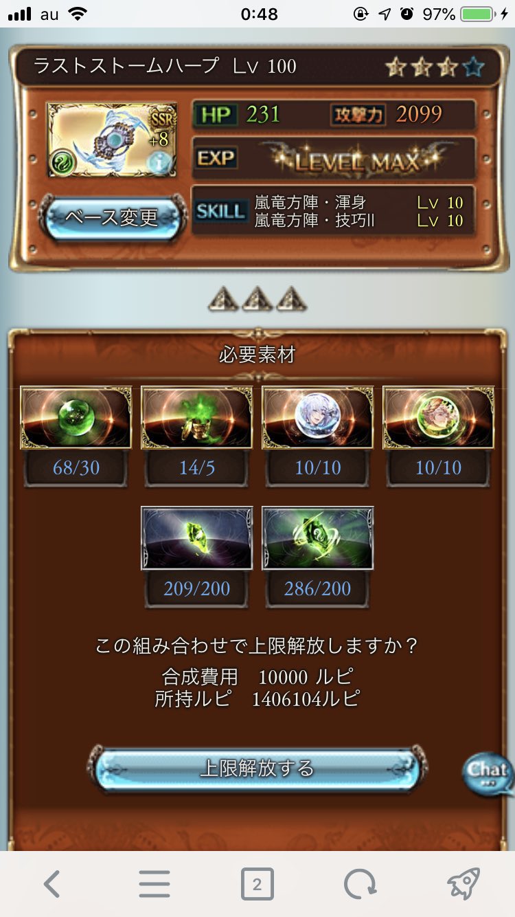 一瞬で終わった 太郎 寝ていいよ 俺帰るから じゃ はじめてのマグナ 4凸だぁーーーーーーーーー