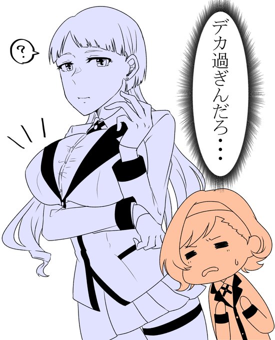 皇伊月のtwitterイラスト検索結果 古い順 皇伊月のtwitterイラスト検索結果 古い順