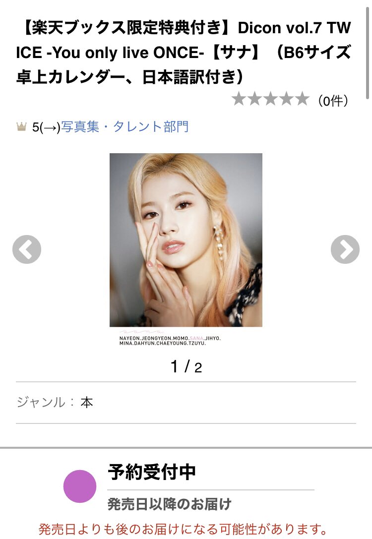 これは必須すぎる