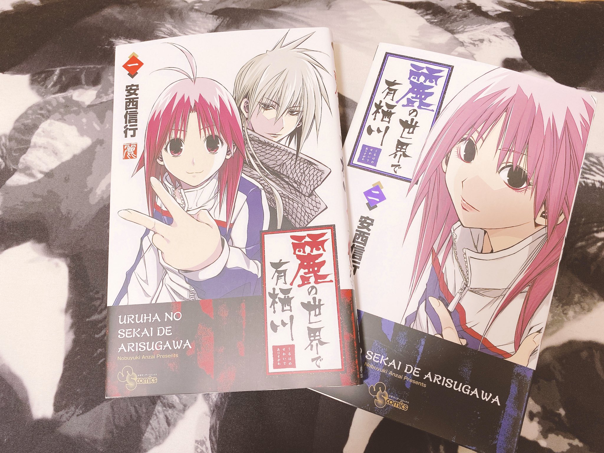 いくみん 被弾済み やっぱり面白い 前から気になっててやっと買った ロケットプリンセスも烈火の炎も Marもmixim 11も揃えてずっと大好き 私が小学生の頃に烈火の炎を貸してくれた兄 8つ上 ありがとう 麗の世界で有栖川 いくみん 被弾済み やっぱり面白い 前から気になっててやっと買った ロケットプリンセスも烈火の炎も Marもmixim 11も揃えてずっと大好き 私が小学生の頃に烈火の炎を貸してくれた兄 8つ上 ありがとう 麗の世界で有栖川