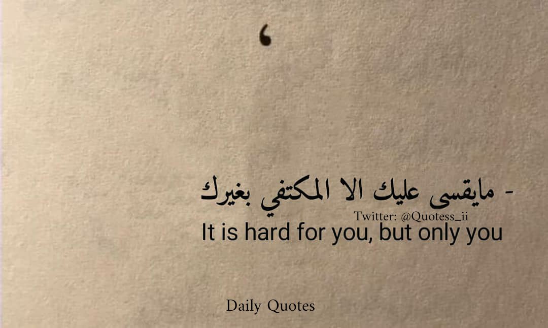 Quotess_ii's tweet photo. Fact: https://t.co/6iICO4nThr