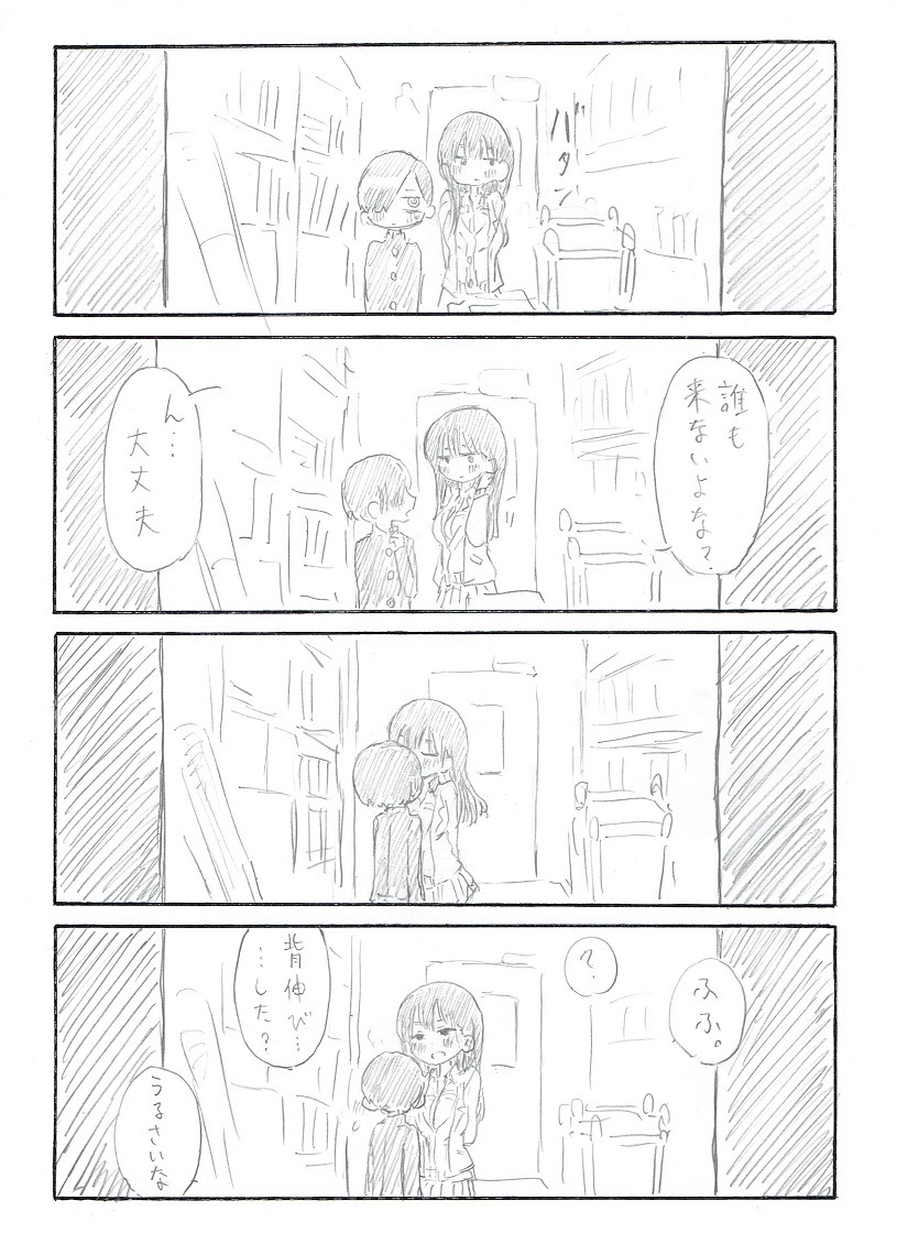 #僕ヤバ 
あと〇ヶ月したら
こういうことにつかうんだろ?
知ってる(吐血) 