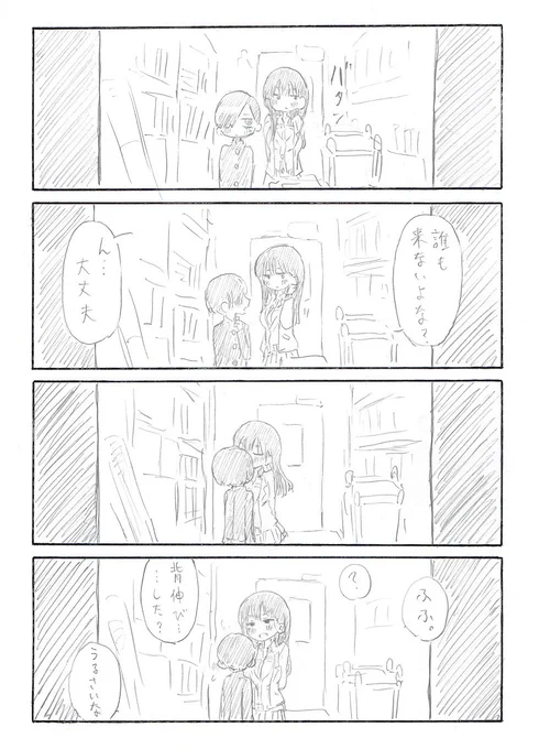 #僕ヤバ 
あと〇ヶ月したら
こういうことにつかうんだろ?
知ってる(吐血) 